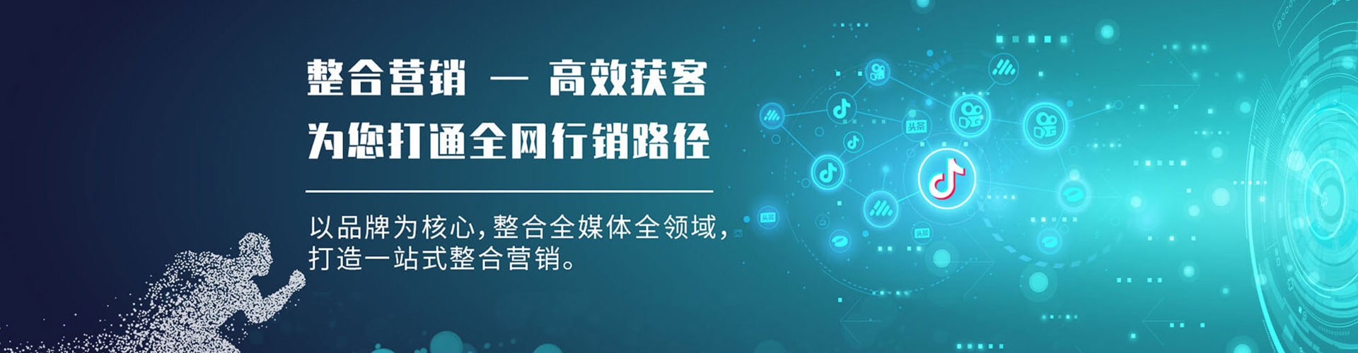 崇左百度竞价开户