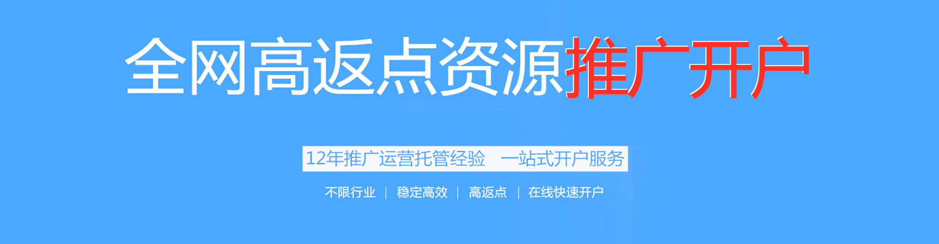 崇左信息流怎么做