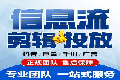 案例分析：信息流广告投放助力企业营销
