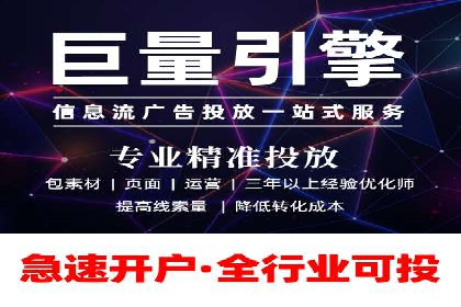 短视频信息流广告制作技巧及案例解析
