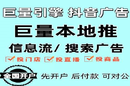 行业案例：如何利用信息流广告提升品牌知名度
